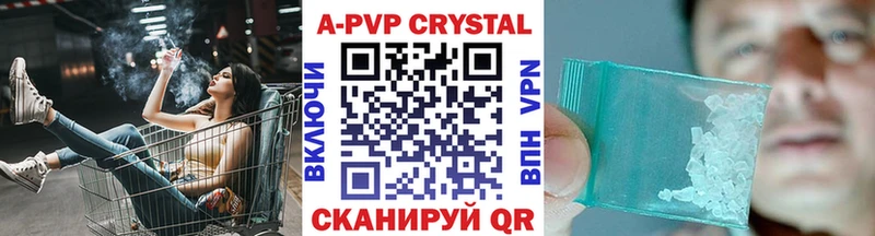omg онион  Кадников  A PVP Соль 
