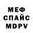 КЕТАМИН VHQ milana kriss
