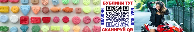 Экстази DUBAI  Кадников 
