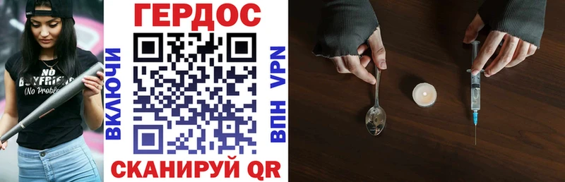 ГЕРОИН афганец  omg ссылка  shop состав  Кадников 