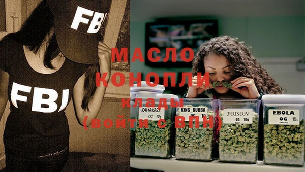 MDMA Premium VHQ Аркадак