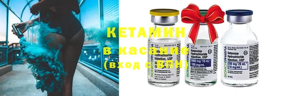 крисы Армянск