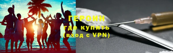 гашишное масло Навашино