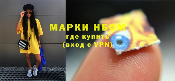 MDMA Арсеньев