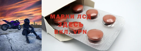 MDMA Premium VHQ Аркадак