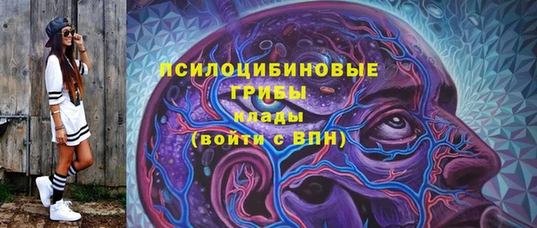 MDMA Арсеньев