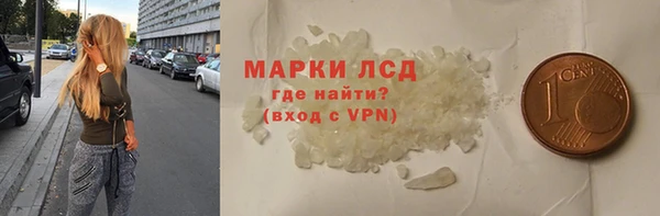 крисы Армянск