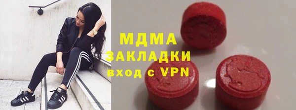 MDMA Арсеньев