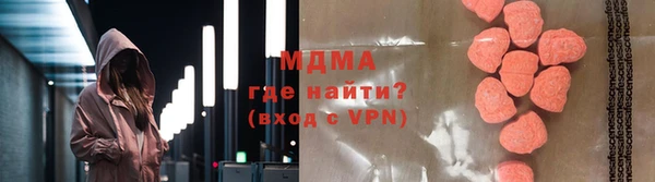 MDMA Арсеньев
