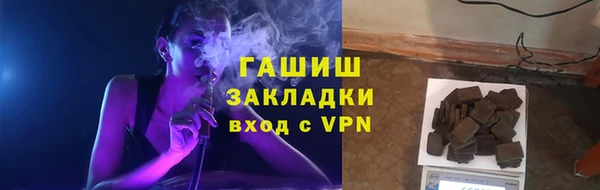 крисы Армянск