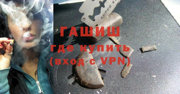 MDMA Premium VHQ Аркадак