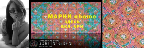 крисы Армянск