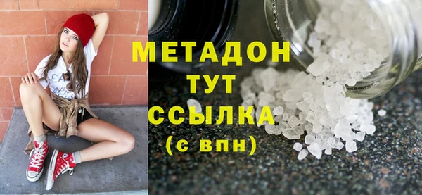 MESCALINE Надым