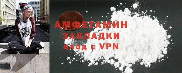 MDMA Арсеньев