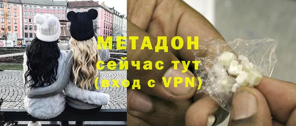 MDMA Арсеньев