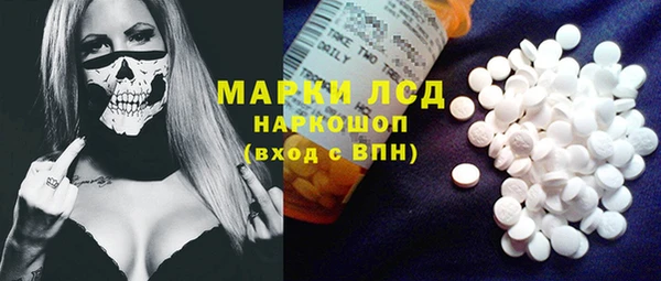 MDMA Premium VHQ Аркадак