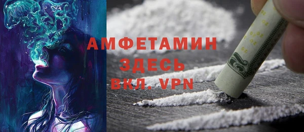 MDMA Арсеньев