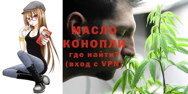 MDMA Арсеньев
