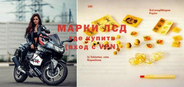 MDMA Premium VHQ Аркадак