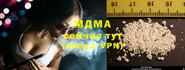 MDMA Арсеньев