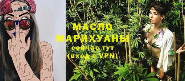 MDMA Арсеньев