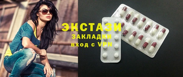 MDMA Арсеньев