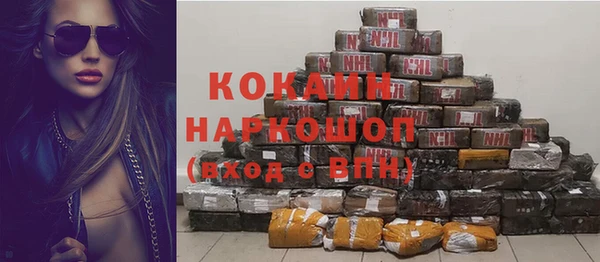 MDMA Premium VHQ Аркадак
