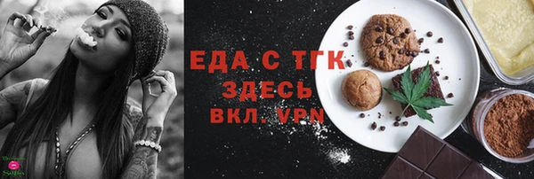 крисы Армянск