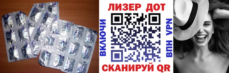LSD-25 экстази кислота  гидра зеркало  Кадников  закладка 