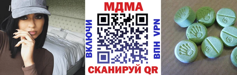 MDMA VHQ  кракен ТОР  Кадников  цены  