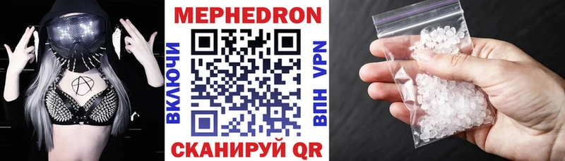 Мефедрон мука Кадников