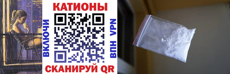Меф мука  где можно купить наркотик  Кадников 