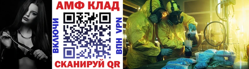 продажа наркотиков  Кадников  кракен   Первитин витя 