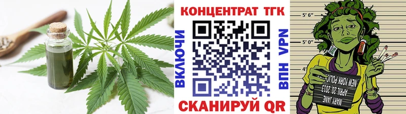 Дистиллят ТГК вейп даркнет сайт Кадников