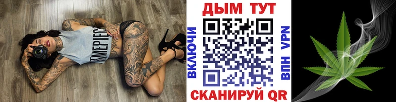 кракен tor  Кадников  Бошки марихуана MAZAR  купить наркотик 